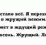 «Доброе утро, Благовещенск!»: вот такой нежданчик… - 2x2.su