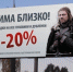 «Доброе утро, Благовещенск!»: как бы не умереть от холода - 2x2.su