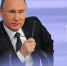 Прямую видеотрансляцию пресс-конференции президента смотрите на KP.RU - КП Благовещенск