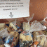 В магазинах Благовещенска появились лотки с бесплатными подарками - ИА Порт Амур