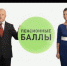 Нескольким амурчанам в 2016 году отказали в пенсии из-за нехватки баллов и стажа - Газета БАМ