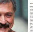 Умер солист ансамбля "Верасы" Александр Тиханович - Teleport2001.Ru