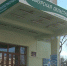 Учреждения культуры ДВ реконструируют на федеральные деньги - ГТРК Амур