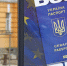 Наглядная агитация на улицах Киева - КП Благовещенск