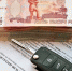 Правительство даст скидку в 10 % на покупку авто в кредит - AmurNews.Ru