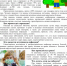 000664933_1-5bcb2058d2316c708d066c00c9c7e32a.png - АОДКБ