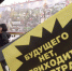 Более трети россиян с оптимизмом смотрят в будущее - Amur.Net