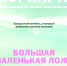 Пять бестселлеров, которые читаются за одну ночь - 2x2.su