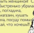 «Доброе утро, Благовещенск!»: ожившие камни, или Что разбудит вас утром? - 2x2.su