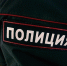 Амурчанина задержали во Владивостоке по подозрению в нападении на женщину - Amur.Info