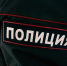 Амурчанина задержали во Владивостоке по подозрению в нападении на женщину - AmurNews.Ru