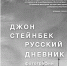 Книги, которые надо читать с перерывами - 2x2.su