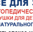 Активисты ОНФ заподозрили белогорского чиновника в личной заинтересованности при строительстве домов - Asn24.Ru