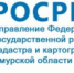 Новый дом на месте старого: нюансы кадастрового учета - Администрация Октябрьского района