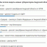 Почти 42 % проголосовавших на Амур.инфо выбрали Ивана Абрамова губернатором - Amur.Info