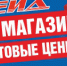 ОНФ: в Зейской больнице нашли серьезные нарушения в финансовой деятельности - Asn24.Ru