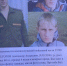 Соцсети: в Белогорске разыскивают солдата-срочника из Омской области, самовольно оставившего часть - Asn24.Ru
