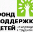 Средства для детства - Teleport2001.Ru