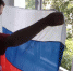 В День государственного флага РФ активисты Народного фронта в Амурской... - ОНФ в Амурской области