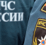 В Белогорске введен режим ЧС - Amur.Info