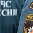 В Белогорске введен режим ЧС - Blagoveshensk.Ru