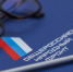 Амурские активисты ОНФ инициировали проверку территории села Чигири по вопросу нарушения природоохранного законодательства - ОНФ в Амурской области