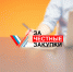Прокуратура подтвердила выводы экспертов ОНФ о нарушениях в закупочной деятельности детского сада «Родничок» в Амурской области - ОНФ в Амурской области