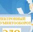 Дополнительные соглашения на получение информации о предпенсионерах с Пенсионным фондом заключили порядка 3,5 тысяч амурских работодателей - Пенсионный фонд