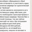 Неизвестные собирают деньги от лица WWF для переселения медведя с благовещенской турбазы - AmurNews.Ru