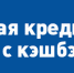 Бывший главврач Зейской больницы подвел итоги антикризисного года - Asn24.Ru