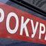 ОСОБЕННОСТИ ТРУДА ИНВАЛИДОВ - Благовещенский район