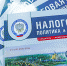 Налоговая политика и практика: об изменениях в налогообложении недвижимости организаций - УФНС