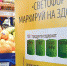 В России начали маркировать молочную продукцию - Amur.Net