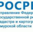 Эксперты рассказали, как проходит утверждение кадастровой стоимости недвижимости в России - Благовещенский район