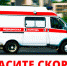 Карета продана? - КПРФ