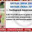В Свободном пропали две сестры 8 и 14 лет - Asn24.Ru