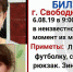 Двух несовершеннолетних сестер из Свободного до сих пор не нашли - Asn24.Ru