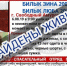 Сестры, сбежавшие из дома в Свободном, нашлись в Благовещенске - 2x2.su