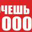 В Благовещенске открыта регистрация на второй ледовый полумарафон - Asn24.Ru