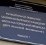 В школе села Белогорье закончился ремонт школы, техническое состояние ... - ОНФ в Амурской области