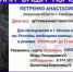 Свободному выделят федеральные деньги на развитие энергообъектов - Amur.Info