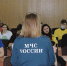 Студенты АмГУ примут участие в межрегиональном этапе Всероссийских соревнований «Человеческий фактор» - МЧС Амурской области