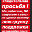 Салоны пошли на ухищрения. Скриншот - КП Благовещенск