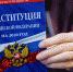 Людмила Качан: сильным государство делают его культура и язык - Amur.Info