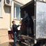 В Школе искусств Белогорска устанавливают широкоформатный экран - Amur.Info