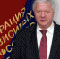 С праздником 1 мая! - Федерация профсоюзов Амурской области