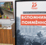 «Народный музей» Благовещенска в полдень 25 апреля проведет экскурсию в прямом эфире - Amur.Info