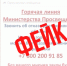 Благовещенских родителей напугал фейк о «вечном» дистанционном обучении - 2x2.su
