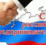 Поздравление главы Октябрьского района С.Л.Дементьева - Администрация Октябрьского района