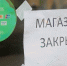 Невозвратные двухпроцентные кредиты получили 26 амурских предпринимателей / Амурские бизнесмены уже получили на руки первые кредиты по новой госпрограмме на возобновление деятельности под 2 % годовых. Льготные займы, которые можно будет не возвращать при сохранении сотрудников, начали выдавать в Сбербанке. Кредит позволит бизнесу пройти нелегкий период, связанный с неблагоприятными последствиями распространения коронавируса. - Амурская правда